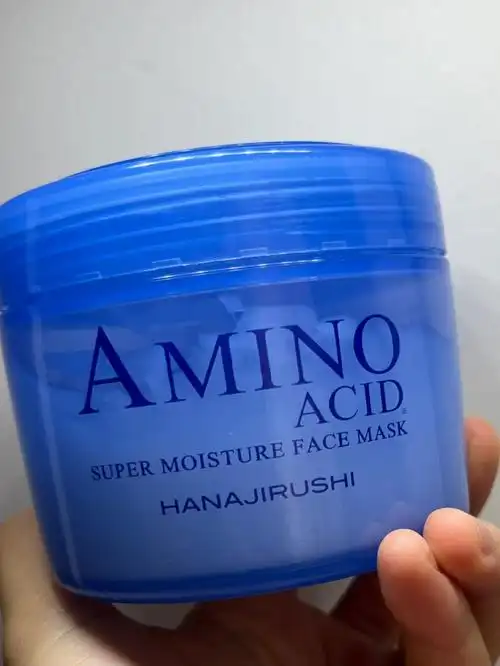 花印氨基酸免洗面膜