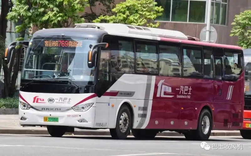 【广州公交集团】广州市一汽巴士番禺公司769路报站(地铁南浦站-东沙