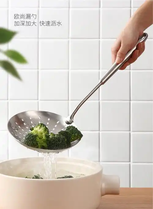 长柄款16漏 捞菜 煎炸 滤汤 厨房用具 大漏勺 不锈钢日用百货