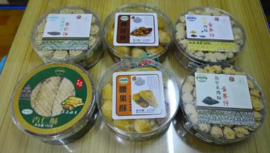 广州特产有哪些