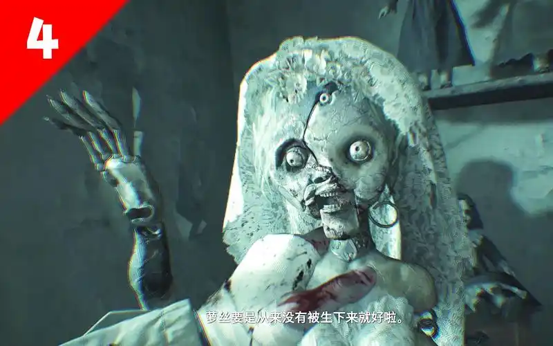 《生化危机8》第四期_哔哩哔哩_bilibili