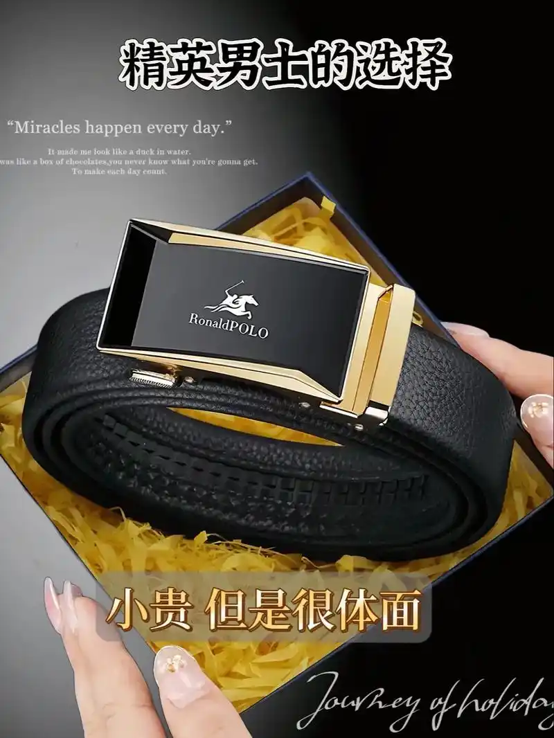 兄弟们,这款铂士顿保罗皮带男士头层牛皮自动扣商务腰带,戴上尽 - 抖