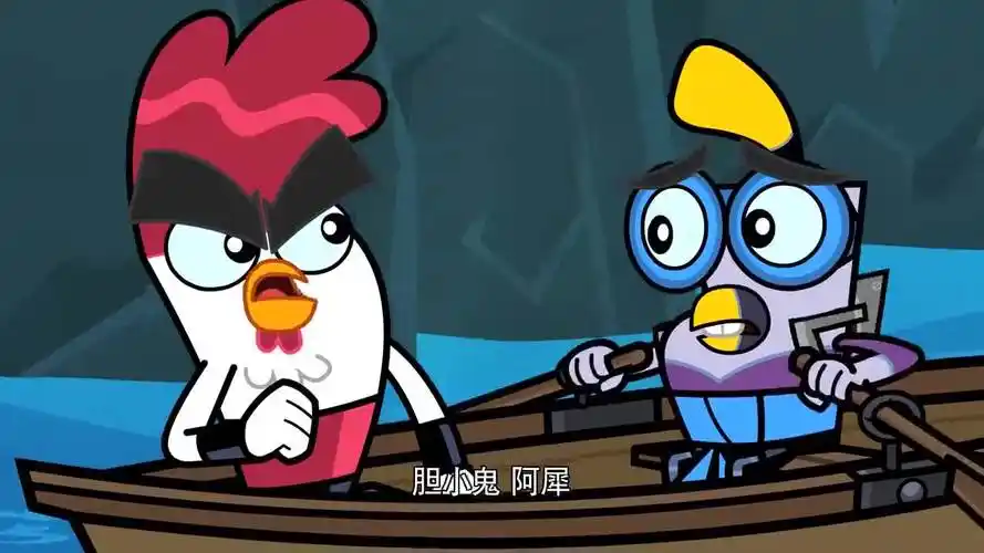功夫鸡:鸡仔寻找宝物遇到蛇鱼,三五下就解决了,阿犀都佩服了!