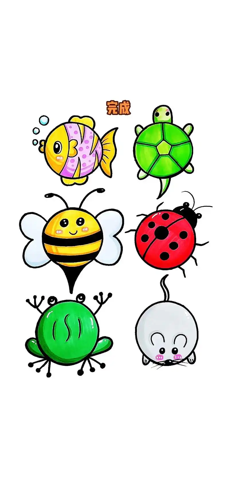 教你用6个圆画出可爱的小动物,3岁以上都可以画起来#儿童简笔 - 抖音