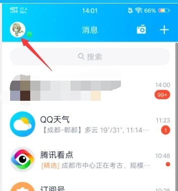 qq精选照片栏怎样隐藏