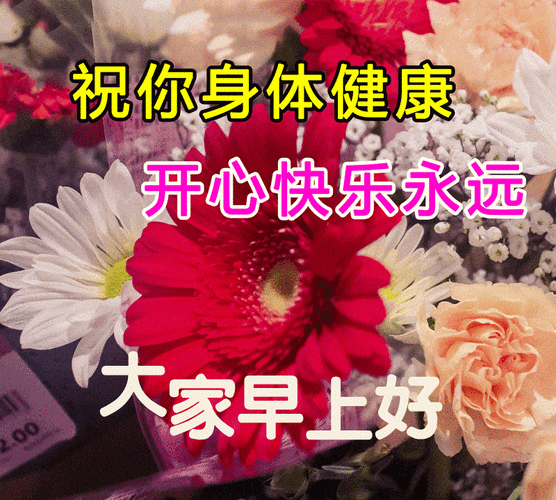 原创大家早上好的精美图片大家早上好祝福语图片