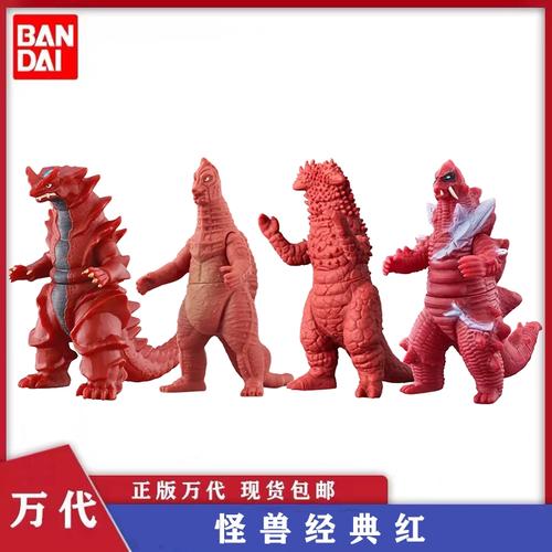 万代正版赛格古怪兽软胶500系列双头怪兽庞敦莫斯阿甲赛文奥特曼