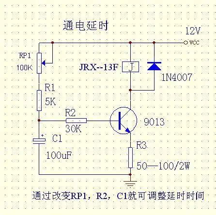 哪位高手能帮我一下,想做一个定时断开电路.