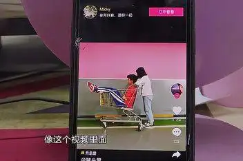 揭网络直播乱像 男女赤身直播"造人"遭举报_百度视频搜索