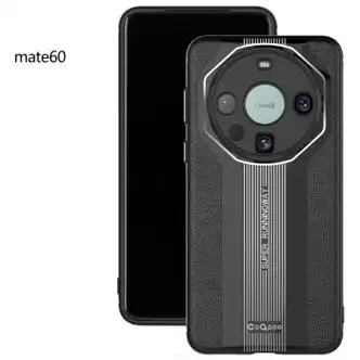 伊诺茂华为mate60pro手机壳磨砂皮纹mate60保护套硅胶mt60rs非凡大师m