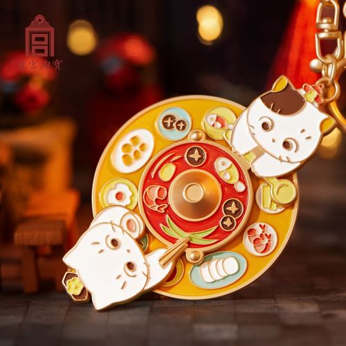 故宫淘宝文创观星火锅观鱼钥匙扣可爱汽车书包钥匙扣