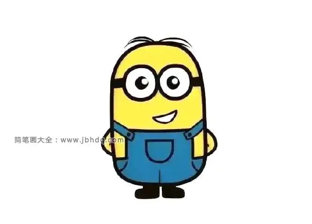 第八步:按照图片上色,一个萌蠢的小黄人就画好了,看着心情就很开心啊!