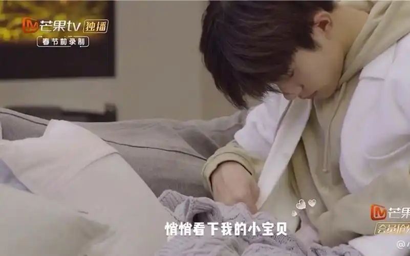 易烊千玺朋友请听好之宠溺点点