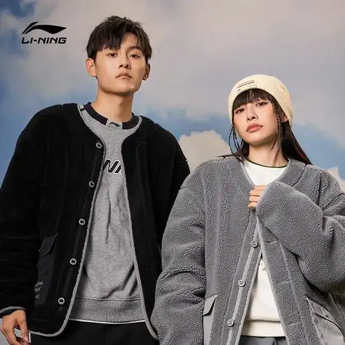 华晨宇同款李宁cf溯羊羔绒外套