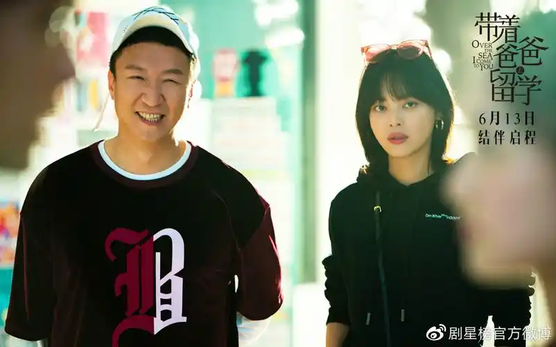 关系"的新出路,首播当日便收获观众好评不断:"这部期待了很久的电视