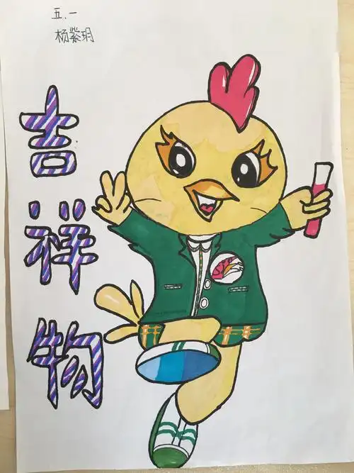 洒金桥小学第一届春季运动会会徽,吉祥物作品展
