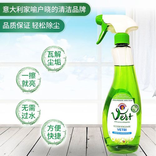 大公鸡头浴室玻璃水垢清洁剂强力去污除垢神器淋浴房瓷砖家用清洗