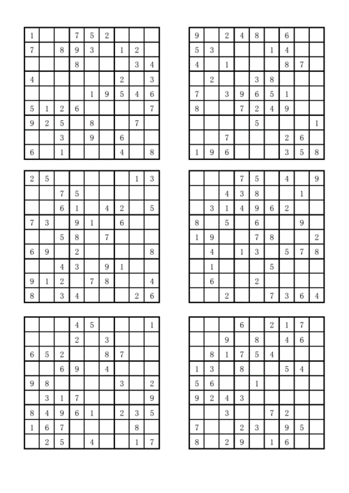 网站首页 海量文档 资格/认证考试 自考九宫数独练习题.