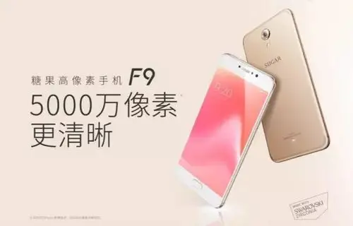 sugar f11 比更清晰,更清晰 活动期间直降500元