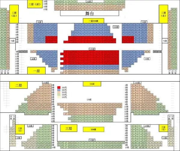 地点:西安音乐厅交响大厅 时间:7月15号晚19:30 购票热线
