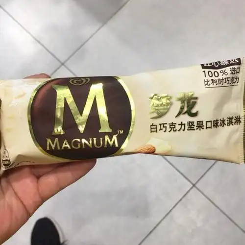 > 和路雪梦龙白巧克力坚果口味冰淇淋65g商品评价 > 好吃,下次还来
