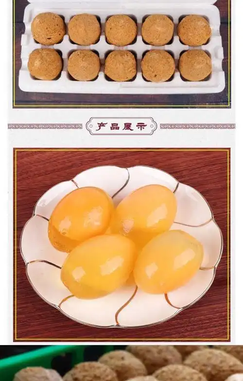 活动兑换渠县青龙农家自产泥笆蛋黄金散装松花皮蛋20枚