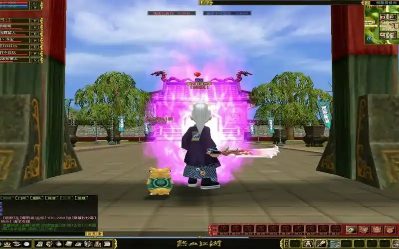 《热血江湖》第75期 气死人的血吟刀