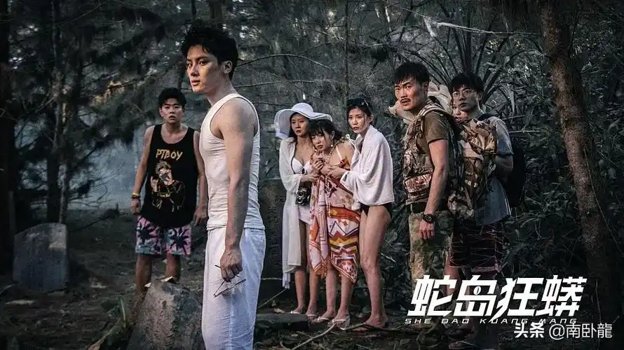 《蛇岛狂蟒》上映,灵蛇美女荒岛奇遇,除了身材毫无看点