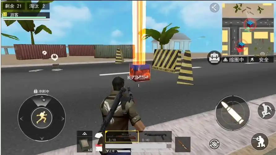 吃鸡荣耀精英 v2.0 破解版 截图