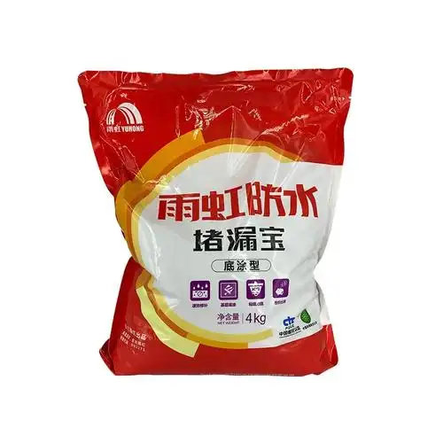 雨虹堵漏宝(底涂型)