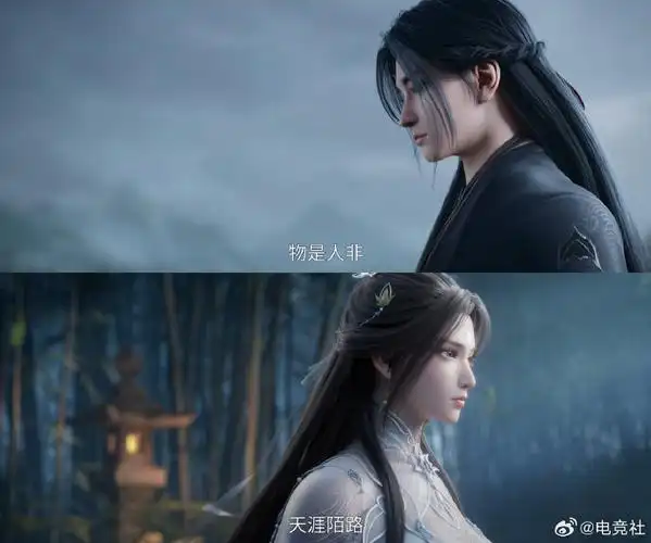 诛仙2鬼厉陆雪琪重逢##诛仙2首测定档