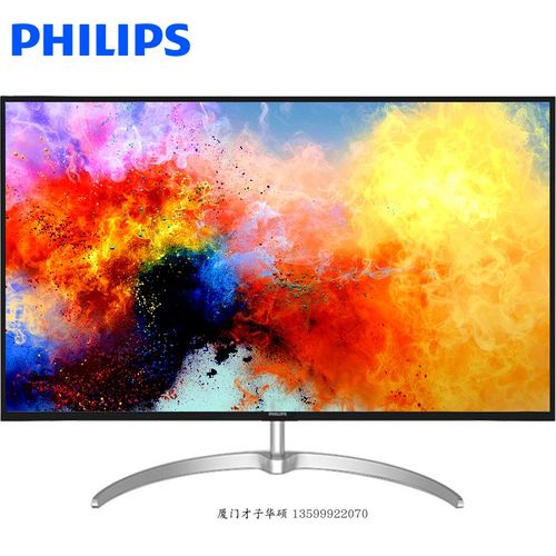 5英寸ips硬屏 高清液晶电脑32寸显示器