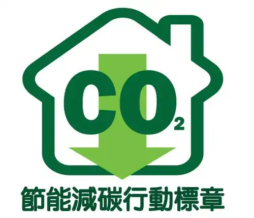 印尼减少碳排放挪威拟支付费用