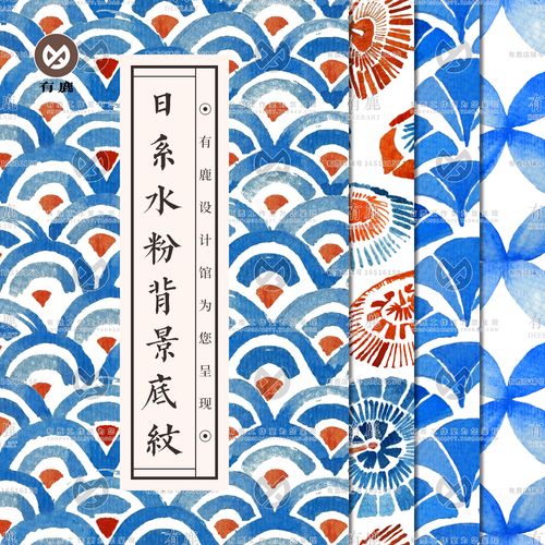 日式日系东方水粉水彩图案纹理背景图片底纹插画锦鲤波纹材质素材