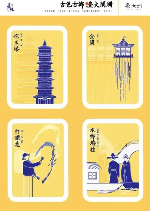 范籽杉获二等奖作品《观婺女洲》江西省广告创意大赛由江西省市场监督