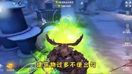 s5鹿头,抓求生如同砍瓜切菜般简单#第五人格