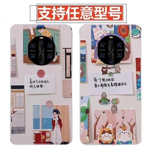 sugars800富豪版手机壳sugar糖果s800手机套20210228保护套/软壳