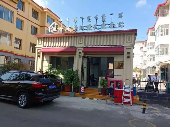 方便了谁?呼和浩特一青城驿站便民服务站被物业公司占用