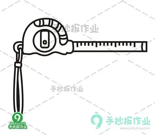 幼儿卷尺的简笔画 简笔画图片大全-普车都