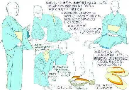 绘画学习# 画手みずのえ的一组关于男,女浴衣设计绘制画法细节,拿去