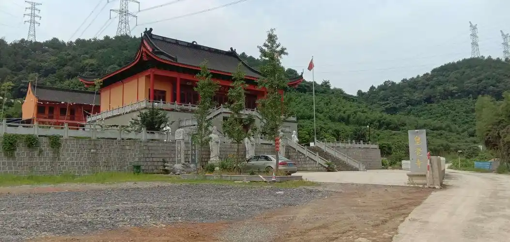 14日计划带八十多岁高龄的父母前往浙江省湖州市德清县皇觉寺沈氏祖庭