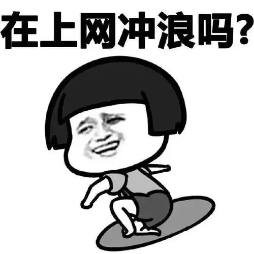 表情包 - 表情图