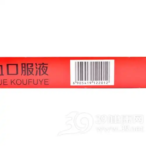 珍芪补血口服液(宫宝)