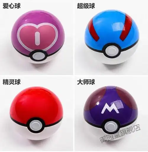 避雨球一次性便携式避雨球雨衣户外成人小孩男女随身携带压缩加厚雨披