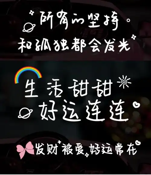 生活甜甜-好运连连-黑色-40x15cn【图片 价格 品牌 报价】-京东