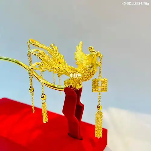 黄金发钗更新小合集78