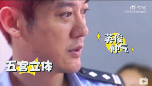 隐秘的角落幕后叶叔叔的啤酒肚原来是这样来的