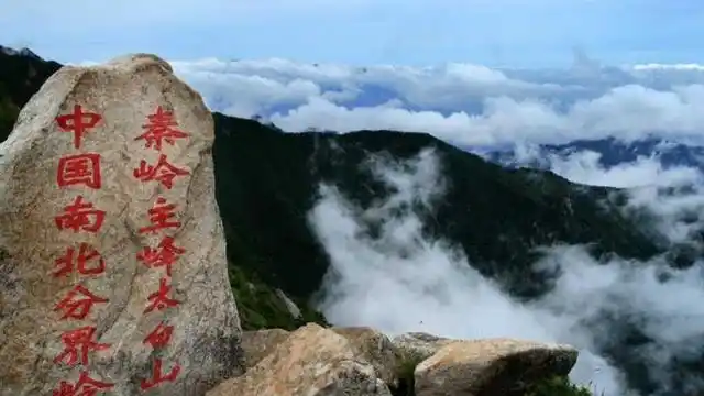 去陕西太白山,走不一样的路,看不一样的风景