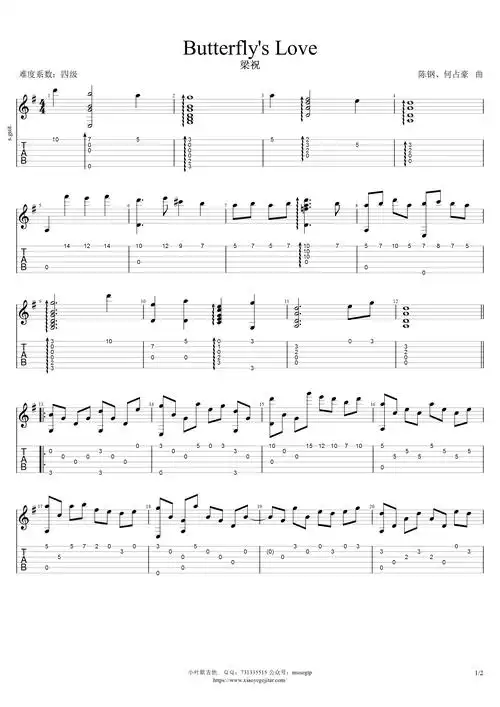 陈钢《梁祝》吉他谱g调吉他指弹独奏谱