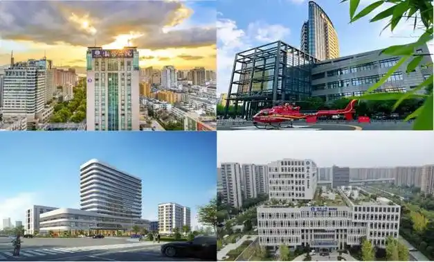 推荐关注浙江大学医学院附属第二医院麻醉学科招聘博士后